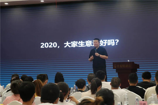 2020林源木门终端门店，新零售智慧化升级招商会收官！